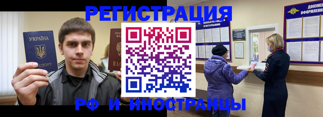 форма 3 в Котельниках